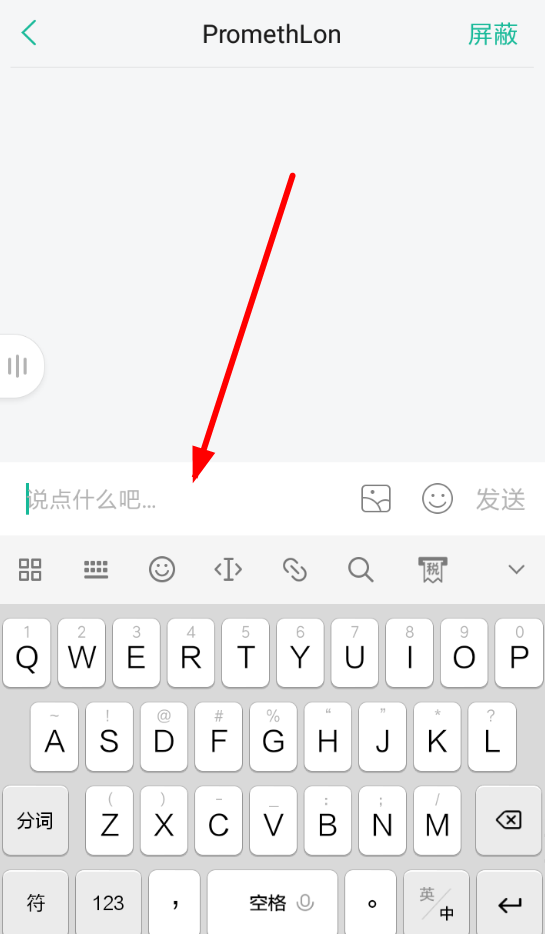在知识星球中发送私信的具体详解