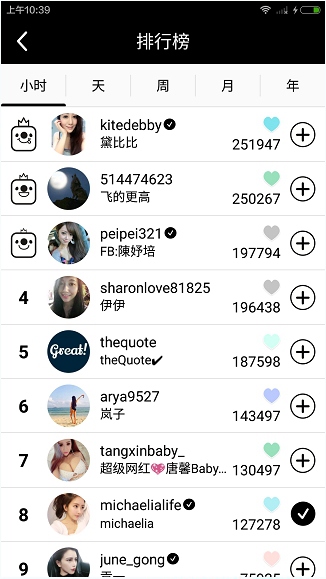 在17app里查看排行榜的基础操作