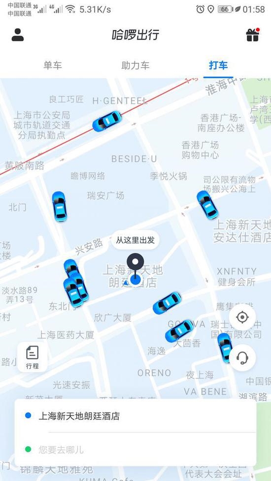 对标滴滴美团 哈罗单车推出打车业务