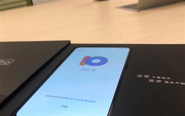 本周四 联想Z5 Pro首发：惊艳！