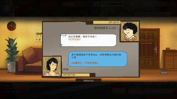 中国式家长特长作用与学习途径分享