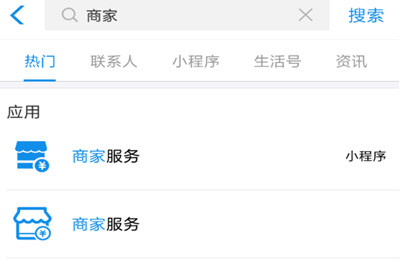 支付宝报销金获得讲解