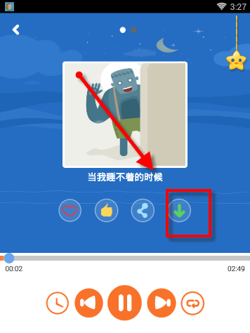 骨碌碌故事屋APP下载故事的基础操作