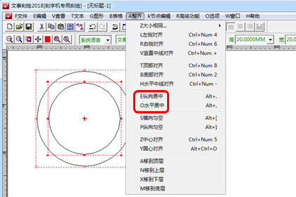 文泰雕刻中圆形刻绘的具体图文讲解