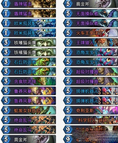 炉石传说砰砰计划外服抢血奇数防战卡组分享