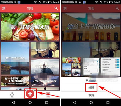 在第一次里发布话题的基础操作