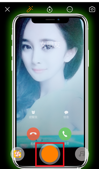 快手APP拍明星来电视频的详细操作