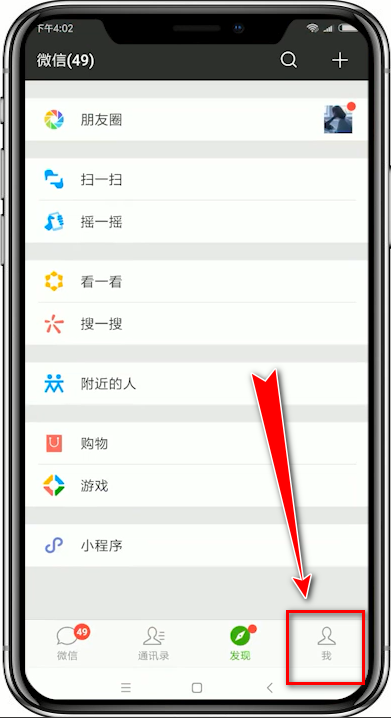 在讯飞输入法中进行换行的详细方法