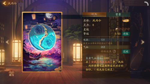 神都夜行录同心结获取与抽奖玩法详解