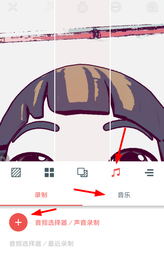 腾讯音兔APP的具体使用图文讲解