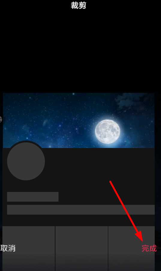 抖音APP设置个人背景的操作过程