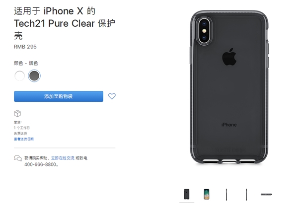 苹果第一时间下线iPhone X：这一幕让人意外