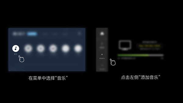 魔幻粒子添加音乐的具体操作