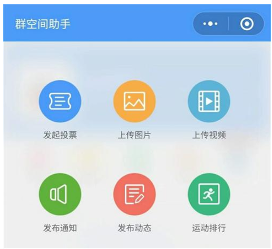 微信APP释放手机内存的具体操作