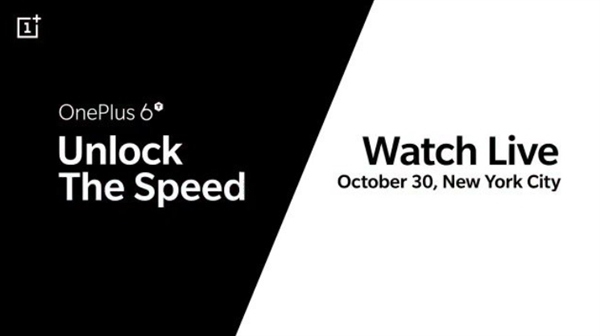 一加10月30日召开新品发布会：旗舰一加6T来临