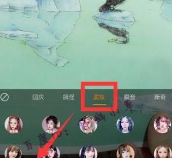 快手APP拍出脸上飞出蝴蝶特效的操作流程