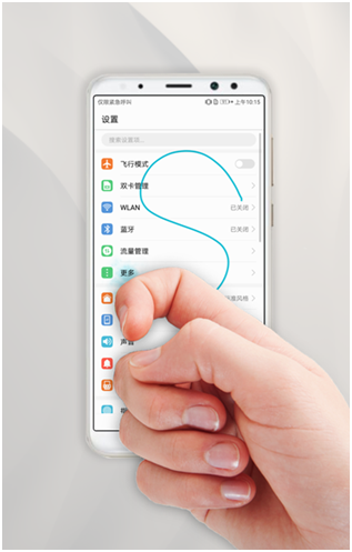 在华为Mate20中进行截屏的方法