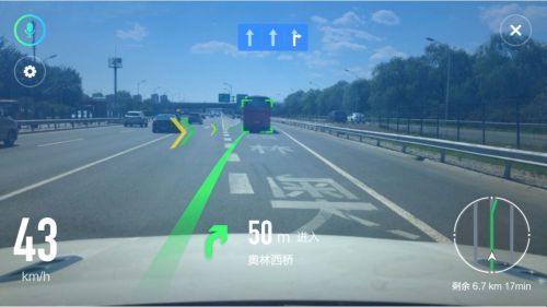 高德地图上线车载AR导航：还怕找不到路吗？