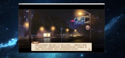 中国式家长一周目满分大文豪玩法分享