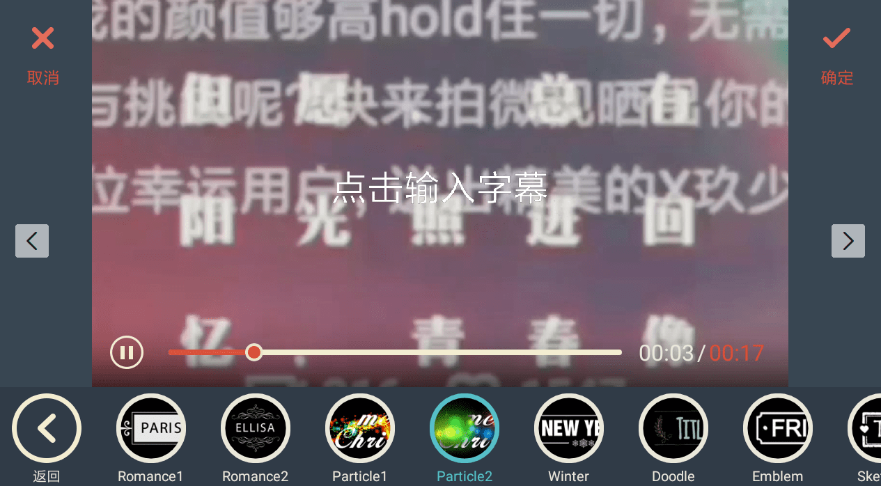 万兴神剪手中设置标题的详细图文讲解