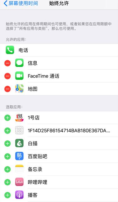 一定要升级哦！iOS史上第一次加入这功能：超人性化
