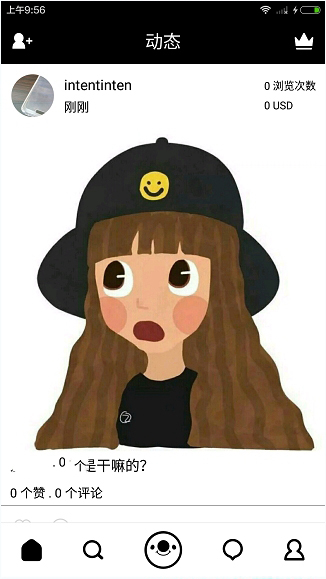 在17app里查看排行榜的基础操作