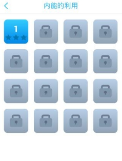 学霸君中练习的详细介绍方法