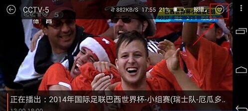 云图TV电视直播APP收藏频道的具体操作