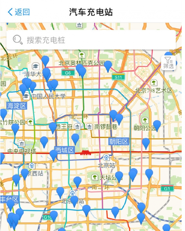 在支付宝APP中查找充电站的详细讲解