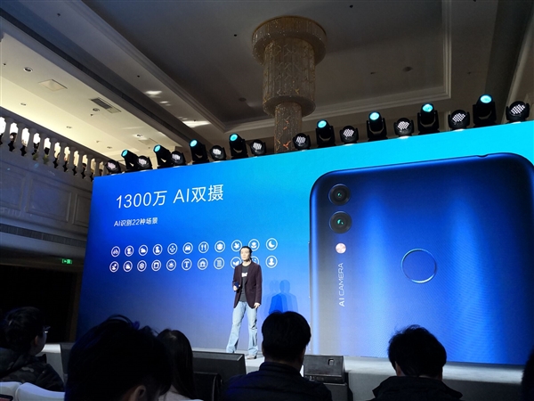 荣耀畅玩8C登场：4000mAh电池 售价给力