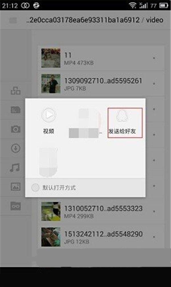 教大家在微信里查找保存的小视频
