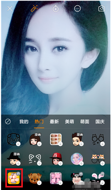 快手APP拍明星来电视频的详细操作