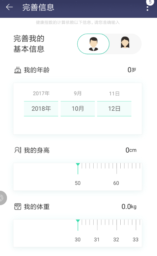 在淘宝中开启健康值的具体方法