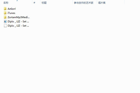 在QQ音乐中下载歌词的流程介绍