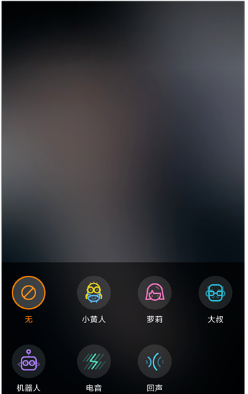 快手APP K歌时变声的操作流程