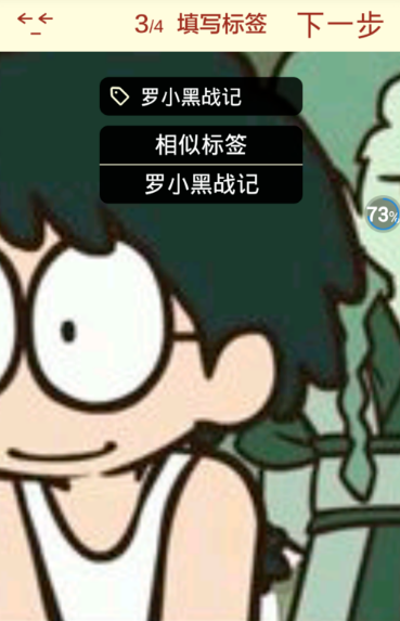 在JUJU中进行发话题的详细方法