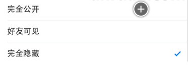 百度贴吧APP隐藏个人动态的简单操作