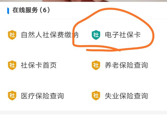 电子证件无需排队：支付宝就是给力！