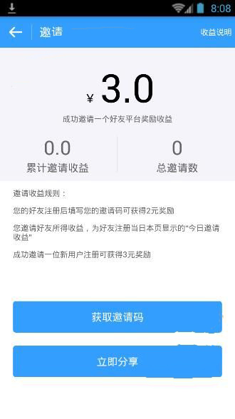 通过点屏APP赚钱的操作技巧