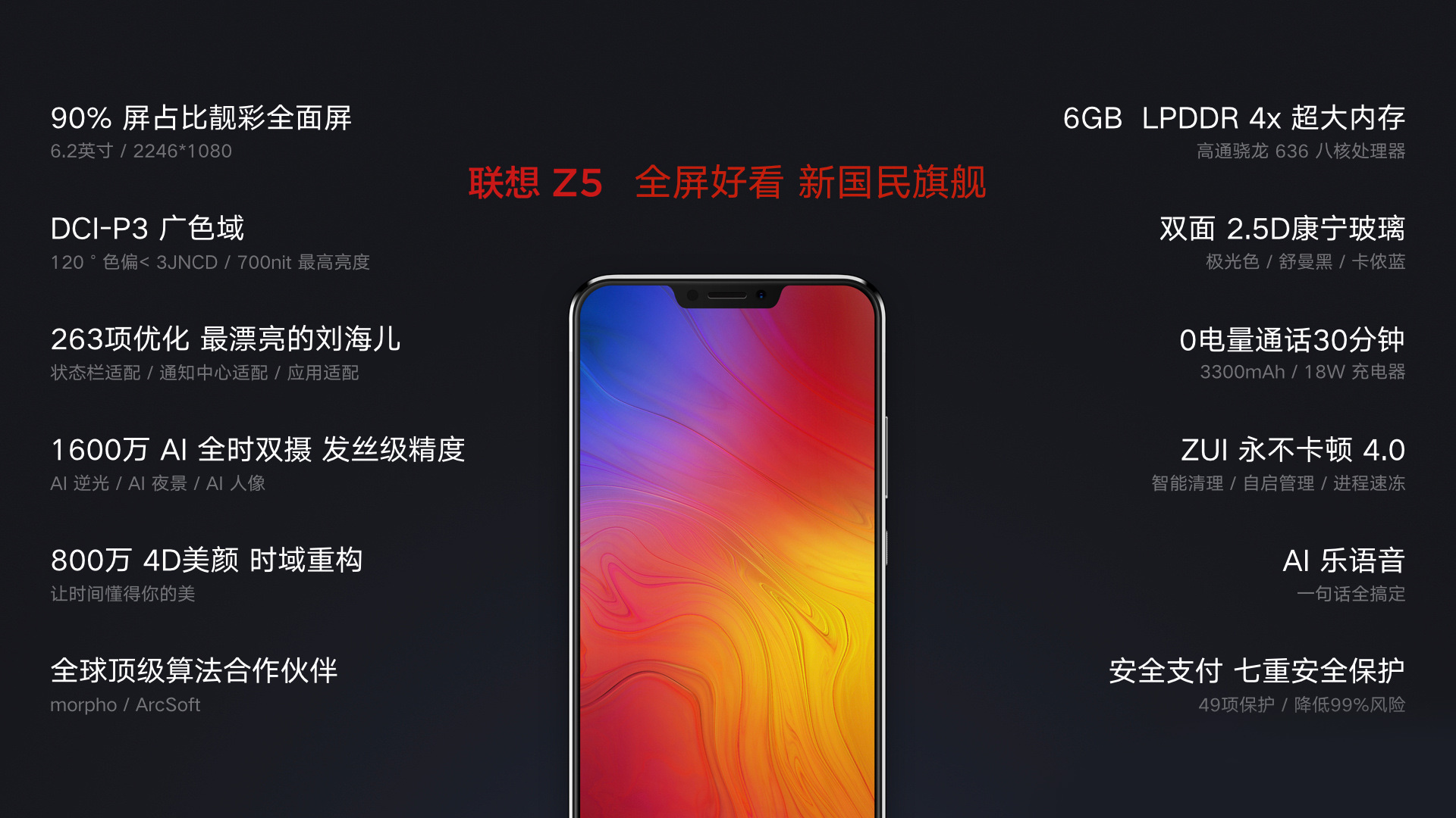 10月16日！联想在印度召开发布会，K系列将回归