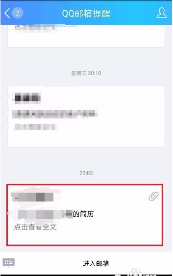 在BOSS直聘中下载简历的方法