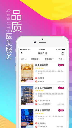 美美咖的详细使用图文介绍