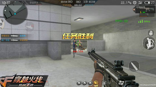 CF手游M6突击步枪讲解