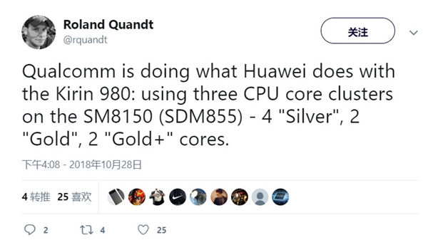 高通旗下骁龙8150泄露 代号SM8150