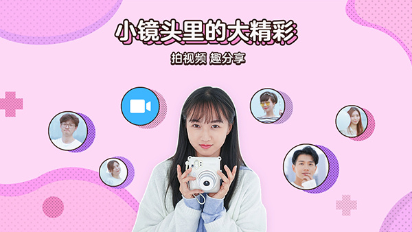 Android版QQ v7.8.5正式版上线