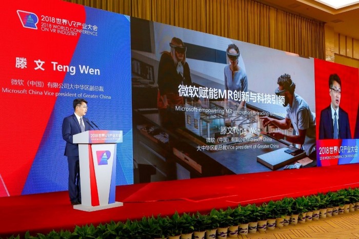 传微软于江西建立起虚拟现实技术工业基地