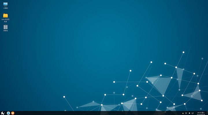 优麒麟 18.10正式版上线：焕然一新！