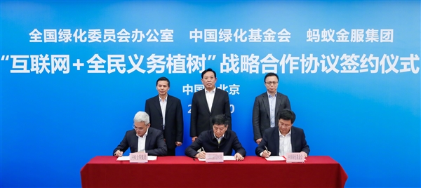 支付宝善举获国家认可！能写进简历