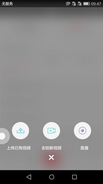 搜狐千里眼APP的具体使用过程