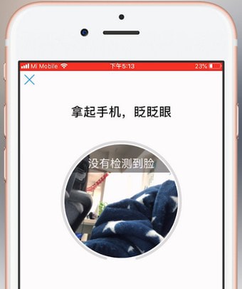 通过支付宝APP领结婚证的简单操作